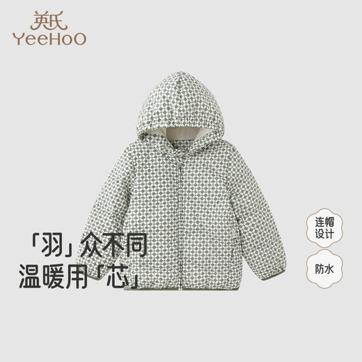 【高定系列】英氏儿童羽绒服秋冬保暖男童女童羽绒外套防寒羽绒服超韧绒 商品图0