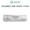 兴龙广缘200只点断式保鲜袋 商品缩略图0