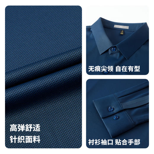 【无痕易打理】圣得西男士针织衬衫2025秋季新款扛皱易打理商务风 商品图4