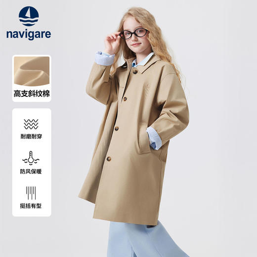 【纳维凯尔】【120-165】Navigare意大利小帆船女童中长款风衣外套 商品图0