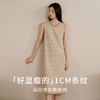 金三塔睡衣女真丝桑蚕丝羊毛无袖连衣裙居家服  YZFFC904 商品缩略图1
