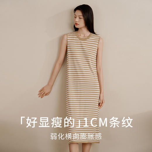 金三塔睡衣女真丝桑蚕丝羊毛无袖连衣裙居家服  YZFFC904 商品图1