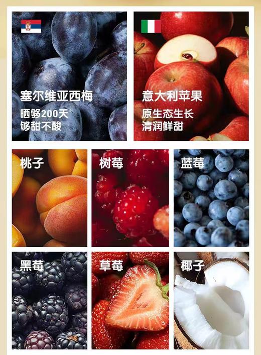 小皮燕麦香蕉/胡萝卜苹果/豌豆菠菜/菠萝/猕猴桃梨/黑莓椰子果泥/XXP-119858/119889/119896/119902/119919/119926/119933/119940/119957/ 商品图8