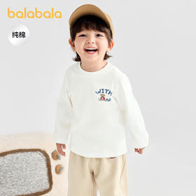 【商场同款】巴拉巴拉宝宝长袖t恤男童女童内搭2025新款秋装小熊