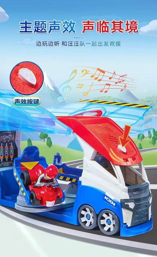 【春上新】8楼 乐高  汪汪队立大功大型救援车 吊牌价599元 商品图7