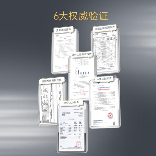 sy 甄然酵母紧致嫩肤精华液10支/袋 商品图5