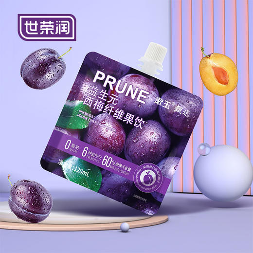 自营（世荣润 ）-大餐自由 益生元西梅纤维果饮 商品图1