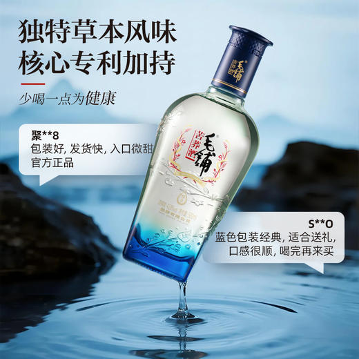 500ml42.8度毛铺苦荞酒尊享2瓶 商品图3