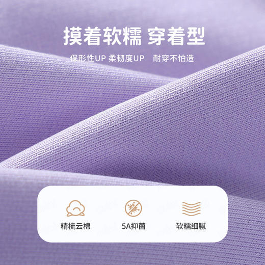 【90-140】【MQDmini】男女童春秋休闲卫裤 商品图8