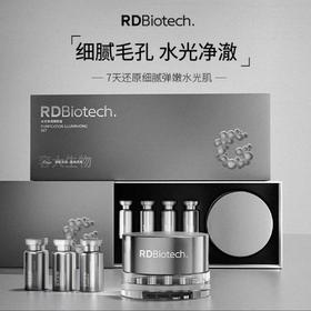 前100单拍2盒及以上赠唇霜一支（价值99元）！【容大生物 蕴能生肌紧肤盒/水光净透嫩肤盒 】独家专利 用类EGF活性肽-亟肤因 媲美超*光子 在家也能实现美美效果