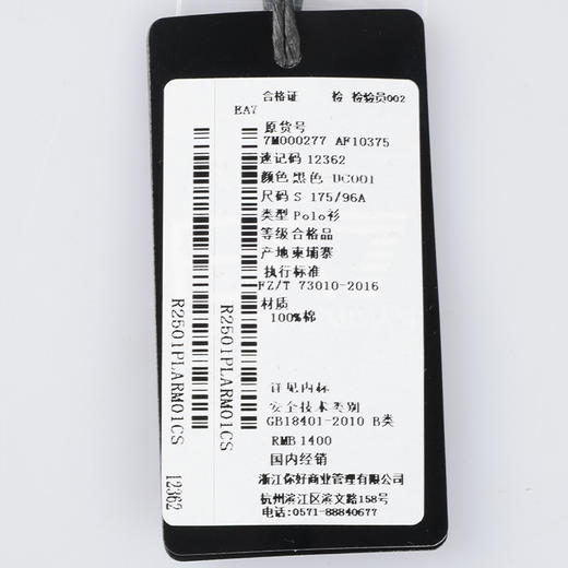【上新特惠秒】Armani EA7男士运动休闲薄款全棉短袖 Polo T恤 12362 商品图6