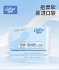 可心柔9137-40宠润3层40抽/40包/90抽/16包/120抽/16包保湿纸/KXR-976174/KXR-980430/KXR-981666 商品缩略图0
