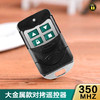 〖8138〗金属款对拷350 商品缩略图0