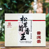 【茶界顶级稀缺之香-松茸菌香】2022年昔归忙麓山核心茶地300年以上古树纯料；勐海干仓陈化3年；真正的塔尖茶！500克/份 商品缩略图1