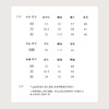 金蘑菇菇 Marcus Belgravia长期主义 英伦衬衫 / 衬衫半裙 商品缩略图1