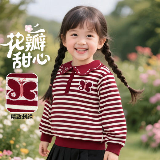 贝贝怡春秋新款女童套头上衣软糯百搭甜美休闲卫衣ZB3ES023 商品图3