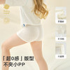babycare【安心灭菌】山茶花一次性儿童内裤四角平角内裤旅行免洗儿童 商品缩略图6