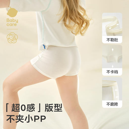 babycare【安心灭菌】山茶花一次性儿童内裤四角平角内裤旅行免洗儿童 商品图6