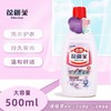 葆俪莱彩漂洗剂彩衣漂渍液深层去渍增艳增新留香清新彩色衣物通用500ml效期26年12月 商品缩略图0