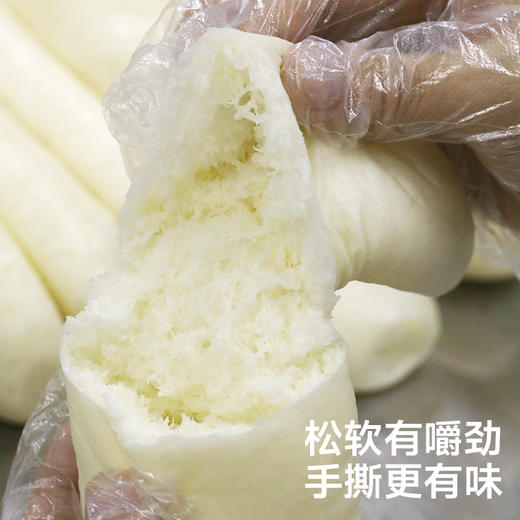 逢食 云朵馒头（酒酿馒头），会呼吸的非遗酒酿馒头！ 商品图1