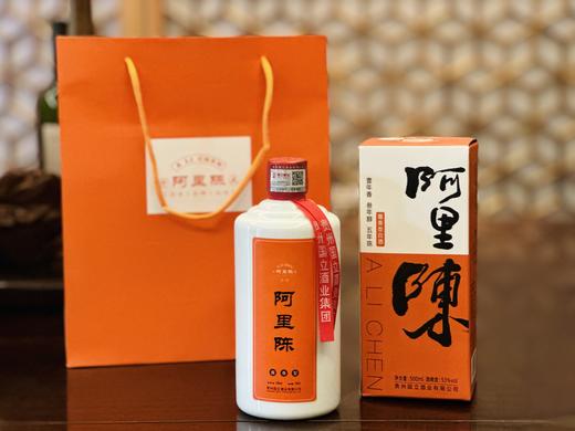 【包邮】阿里陈#2 | 十五年陈 太极禅苑酱香酒 | 茅台镇核心产区 （售后联系VX：neigoupai004） 商品图1