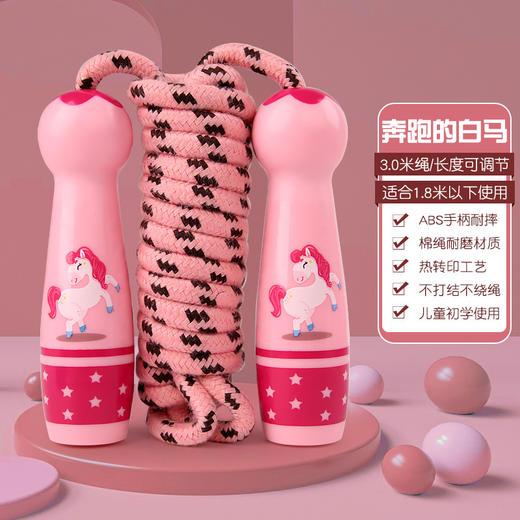 【秒杀】【易学好跳，不易缠绕！】小学生幼儿园体育 初学男女孩中考专用 小孩运动健身 儿童跳绳可调节-QB 商品图11