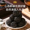 切糕王子紫苏蜂蜜黑芝麻丸 新疆优质好蜜 自然清甜 商品缩略图3