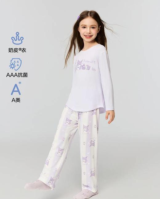 【春上新】8楼爱慕儿童Aimer Kids女孩奶皮酷洛米晚安长睡裤AK142J441，吊牌价329元 商品图1