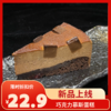 巧克力慕斯蛋糕 商品缩略图0