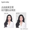 spes干发喷雾免洗头高颅顶蓬松喷雾刘海神器去油诗裴丝 商品缩略图11