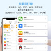 爱普生打印机L3267 Pro+升级3代5G盒子小白智慧学习打印机 商品缩略图4