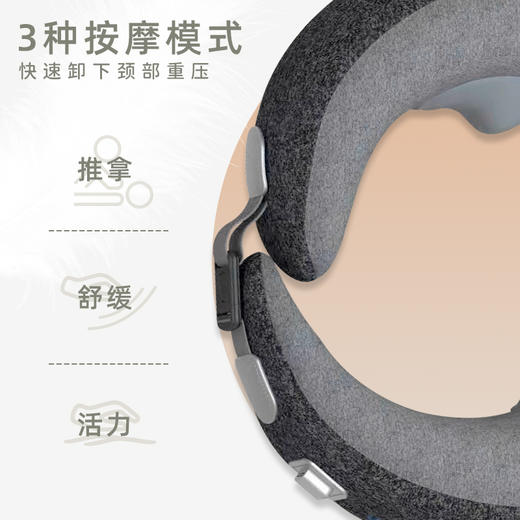 蓝飞星BLUEFLASH   颈椎按摩仪（物理按摩U型枕）BM-PM01 商品图4