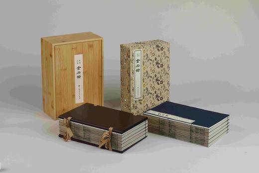 重磅推荐！！《宋刻全本金石录》，线装，一函六册，宋 赵明诚著，上海书画出版社2025年一版一印，定价4280，售价见后。 商品图9