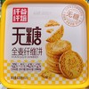 纤谷纤焙无糖全麦纤维饼 商品缩略图0