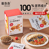 爱杂杂糖友苦荞片即食荞麦调理胰岛素抵抗慢碳水麦片全谷物早餐高纤维 商品缩略图0