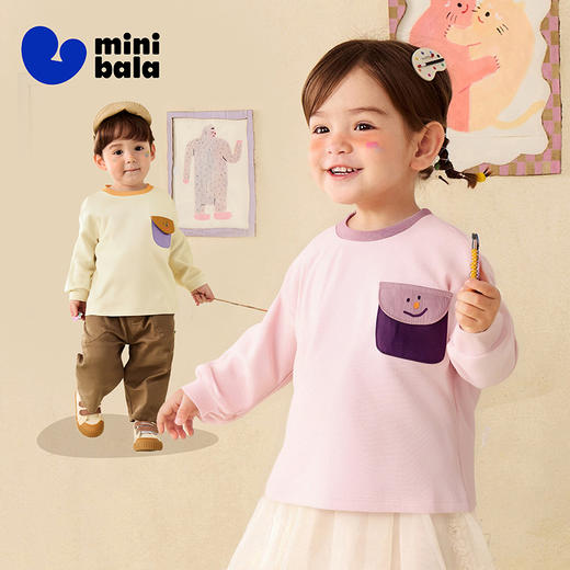 迷你巴拉男女宝宝长袖T恤秋纯棉儿童拼色柔软亲肤内搭上衣 商品图1