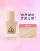 8809664981654三熹玉3CE小奶砖粉底液柔雾无瑕持久控油持妆高遮瑕底妆30g 商品缩略图3