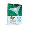 《昆虫印象》⭐rlyl推荐，张亮老师推荐 广东80余种昆虫自然影像【官方正版】-分销 商品缩略图1