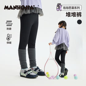 漫画家【堆堆裤】女童打底裤撞色拼接堆堆袜亲肤舒适弹力打底裤