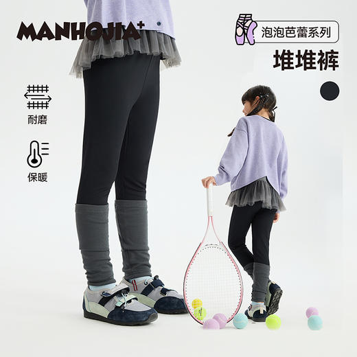 漫画家【堆堆裤】女童打底裤撞色拼接堆堆袜亲肤舒适弹力打底裤 商品图0