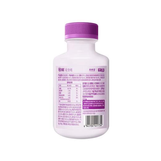 新希望轻食瓶西梅发酵乳340g 商品图2
