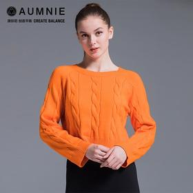 AUMNIE澳弥尼亮橘绞花针织毛衣卫衣宽松毛圈针织长袖运动瑜伽休闲