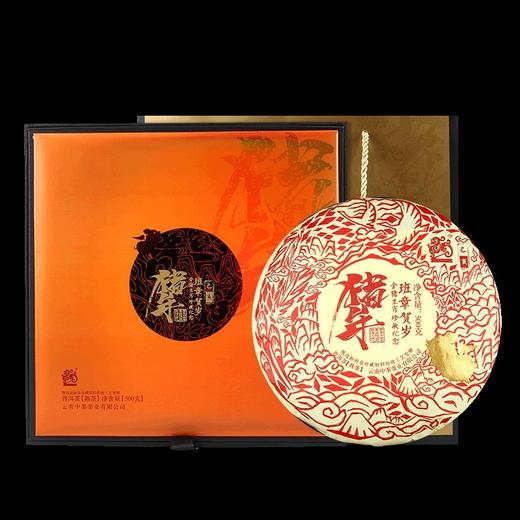 中粮-中茶2019年吉幸班章贺岁金猪生肖纪念普洱茶熟茶500g /云南干仓直发 商品图0