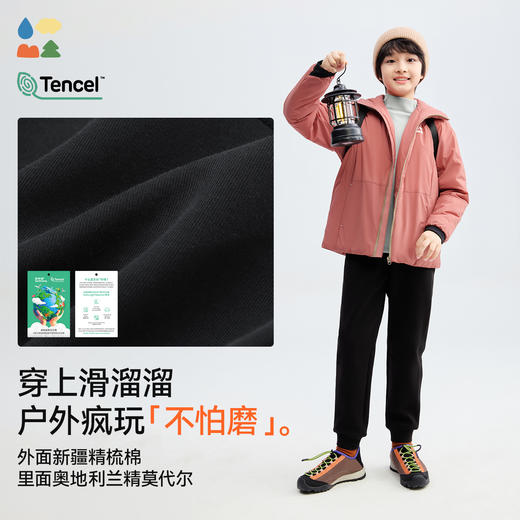 【椰子棉针织游侠裤】森林棠25秋季耐磨软滑儿童利落束口针织长裤60353094 商品图2