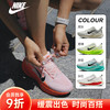 【奥莱直发】NIKE耐克Vomero 18 迈柔缓震跑鞋 男女同款 公路跑步鞋 轻盈透气舒适运动鞋 商品缩略图0