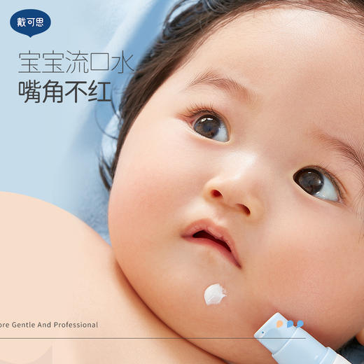 戴可思唇鼻护理套组鼻喷+唇周霜+云柔巾换季敏感新生儿套装♥ 商品图5
