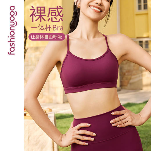 FC15152经典裸感一体杯BRA 商品图3