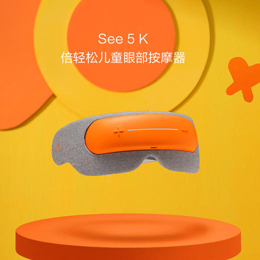 6F 倍轻松 See 5K （橙色） 商品图0