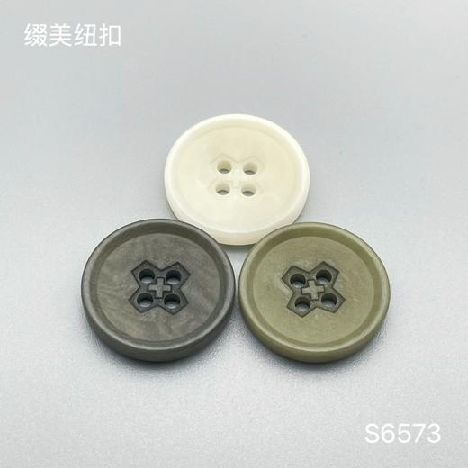 S6573(整包购买) 商品图0