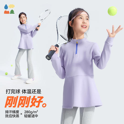 【乐我行女童网球连衣裙】森林棠25秋款 户外运动吸湿排汗保暖透气裙式下摆上衣60862504 商品图2